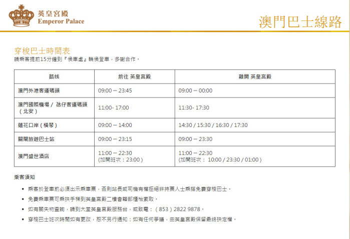 澳门今晚必开一肖一特,高速响应方案规划_尊贵款22.929