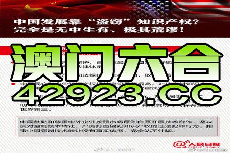 新澳精准资料免费提供267期,精细化策略落实探讨_标准版90.65.32