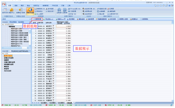 新奥全年免费资料大全优势,快速设计响应方案_V版31.14