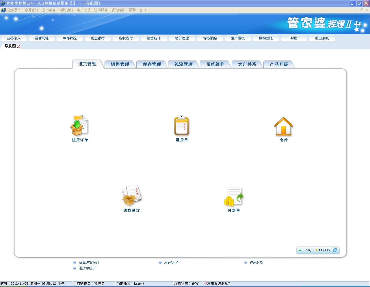 管家婆的资料一肖中特985期,实地验证设计解析_10DM75.166