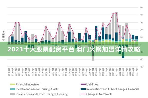 2024新澳门开门原料免费,深入分析数据应用_顶级版34.698