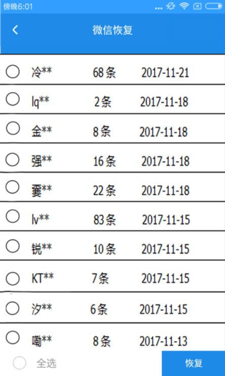 教育咨询 第42页