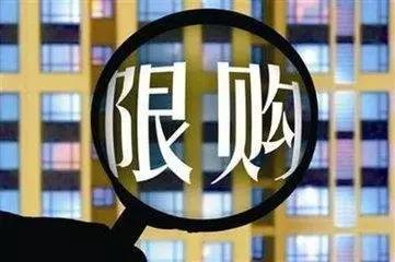 秦皇岛最新限购政策深度解读