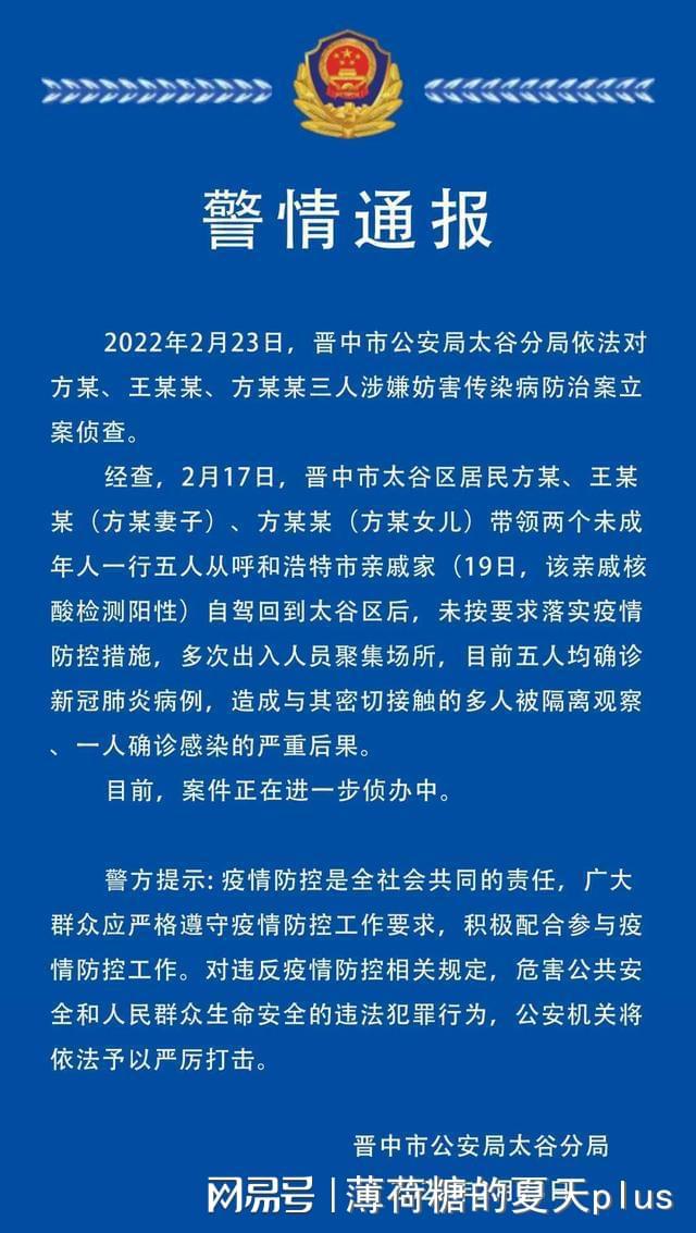 甘肃疫情防控措施升级，坚决遏制疫情扩散，保障民众生命健康安全