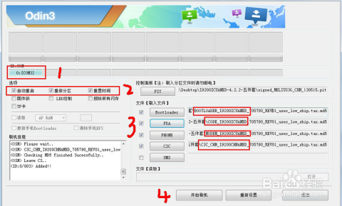 GW最新固件下载详解，更新固件的重要性及下载步骤指南