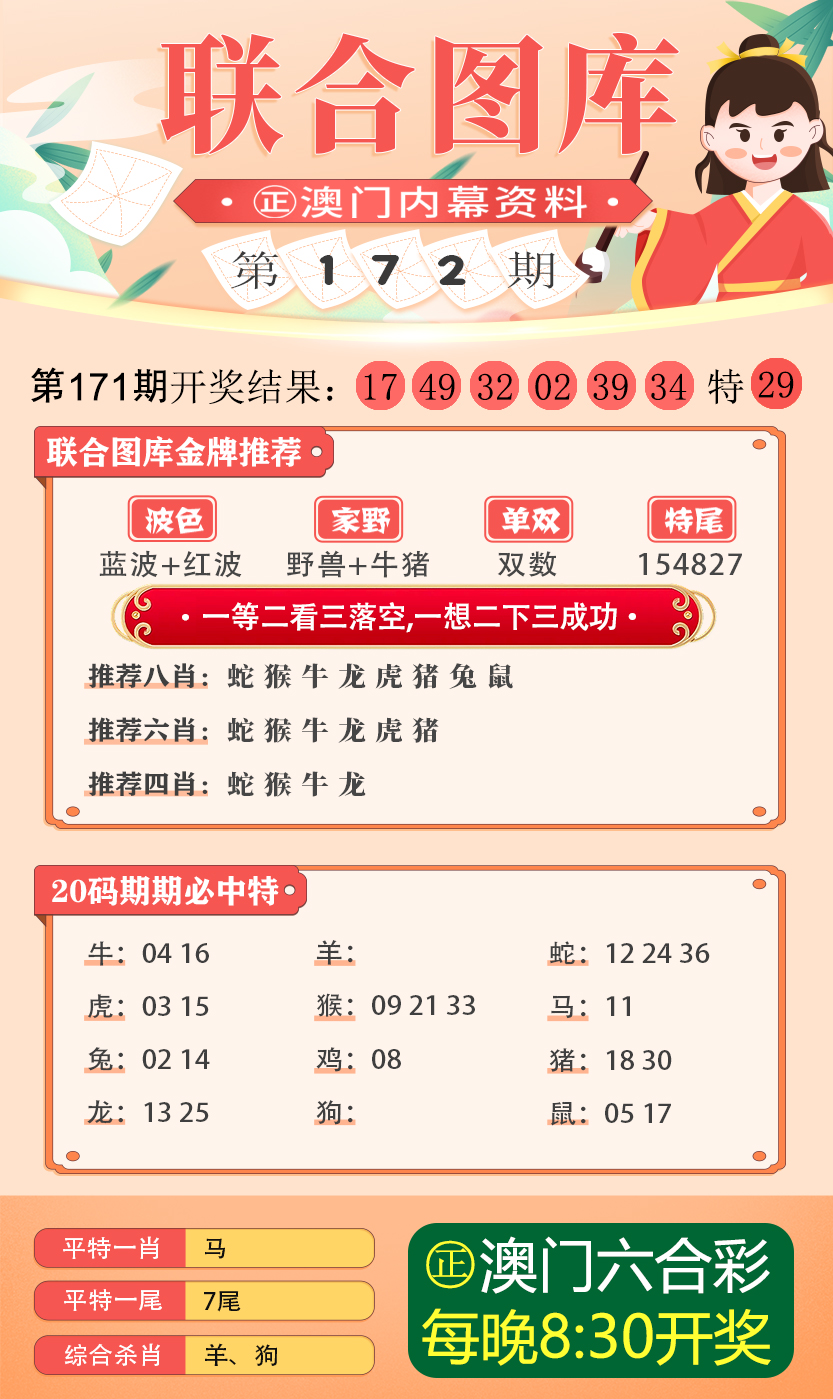 2024新澳天天资料免费大全，构建解答解释落实_4la40.65.87